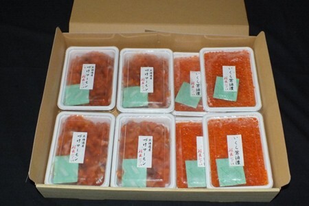 【北海道根室産】[鮭匠ふじい]いくら・サーモン親子丼の具 D-42044