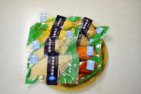 【旭川の銘酒男山の酒粕漬魚】銀だら4種食べ比べセット（計8切れ）【 魚 さかな 鮮魚 旬の魚 漬魚 おまかせ セット 西京 銀鱈 銀だら粕漬 醤油漬 もろみ漬 惣菜 弁当 おかず 冷凍 旭川市 北海道