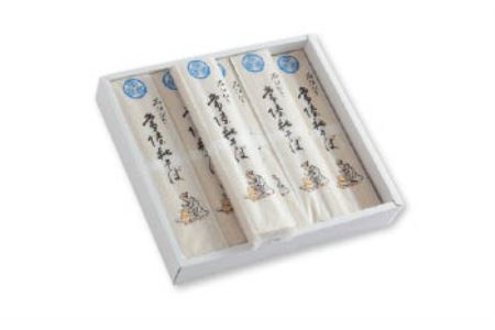 そば 石臼びき 常陸秋そば 200g×10本 20人前