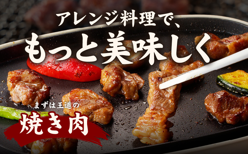 【スピード発送】焼き肉専門店 自家製タレ漬け 中落ちカルビ 総量1kg 小分け 250g×4 G1357