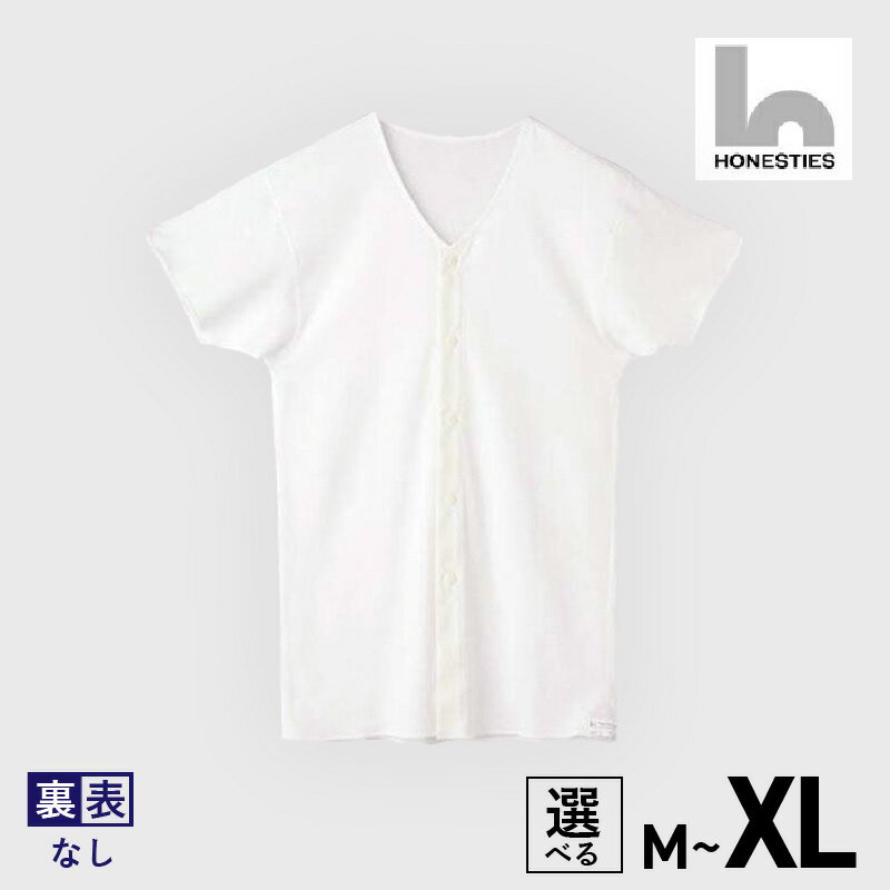 【ふるさと納税】[WOMENS] 裏表なし 介護用 前開きインナー 選べる サイズ M / L / XL 白 2枚 レディース 肌着 リバーシブル インナー 綿100% 抗菌 防臭 裏返し ホワイト 着心地 肌ざわり グッドデザイン賞 受賞 泉佐野市 送料無料 寄附受入額No.1