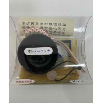 ふるさと納税 高岡市 【高岡銅器】オトノスイッチ組紐座付　漆黒　ローズクオーツ |  | 03