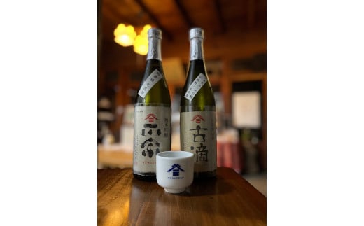 
65 【酒持田本店】出雲の地酒 ヤマサン正宗 生酒 飲み比べ
