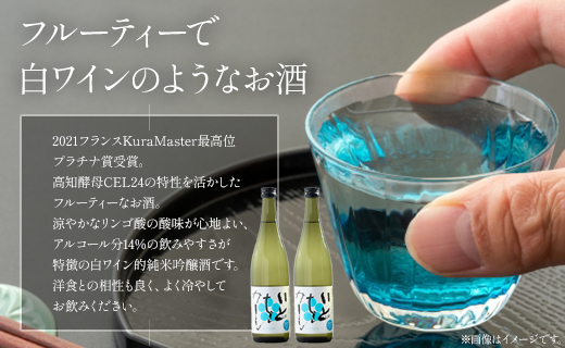 【7日程度で発送】白ワインのようなお酒！純米吟醸いとをかし 720ml×2本 日本酒 高木酒造 スピード発送 gs-0108