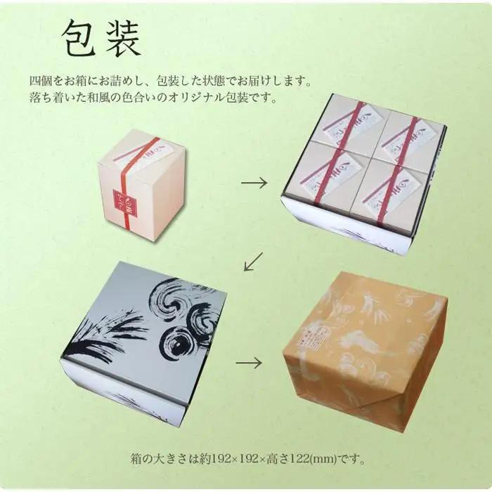 白玉ぜんざい 4個箱入り【創業140余年の味】