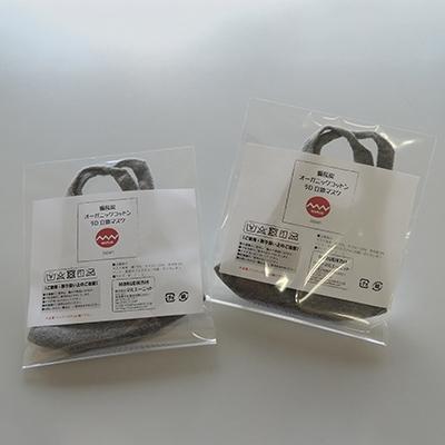 ふるさと納税 大和高田市 備長炭+オーガニックコットン マスク　3D&Ag(M)2枚　【4375-7514-02 パット付き】 |  | 03