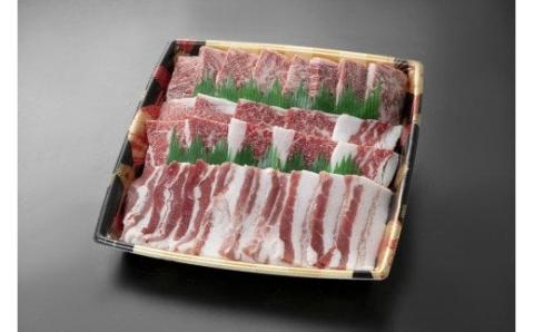 黒毛和牛と黒豚の焼肉詰合せ ご自宅用_ss0369