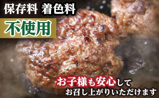 近江牛100％【無添加】食べ応え抜群！超あらびきワイルド