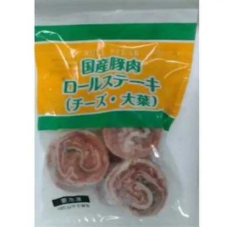 国産豚肉ロールステーキ(チーズ・大葉) 5パックセット【配送不可地域：離島】【1643895】
