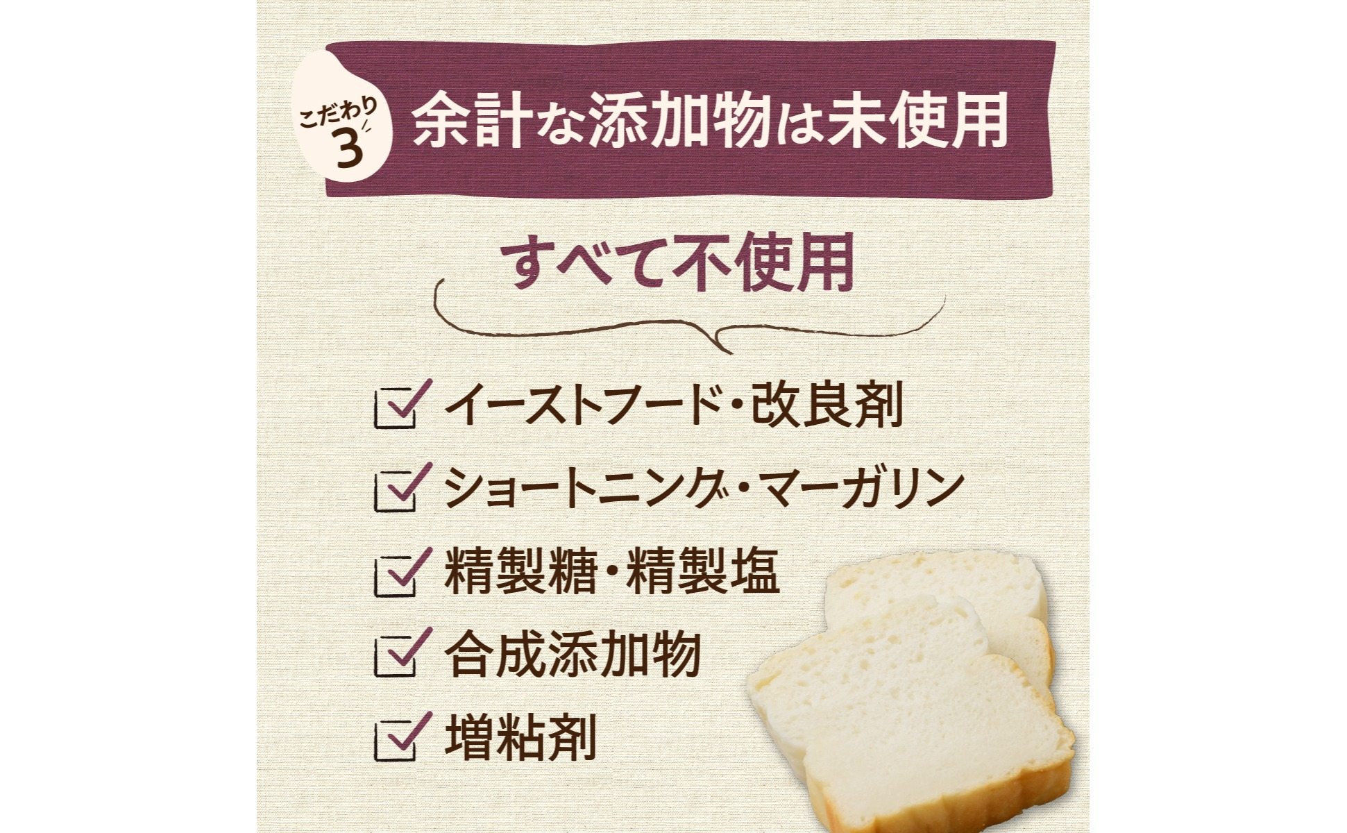 ずっしり＆もっちり！冷凍生米食ぱん 茨城県産こしひかり100% プレーン＆ココア2本 | パン 食パン 朝食 グルテンフリー 長時間発酵 添加物不使用 ぱん こしひかり プレーン もちもち 米 白米 