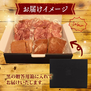 ＼ふるさと納税限定／ 国産豚 レバースモーク タンスモーク 詰め合わせ 計620ｇ レバー タン スモーク レバー タン スモーク