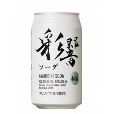 ふるさと納税 枕崎市 【スピリッツ】彩響ソーダ 発砲性 350ml入り24缶 B1-5 |  | 01