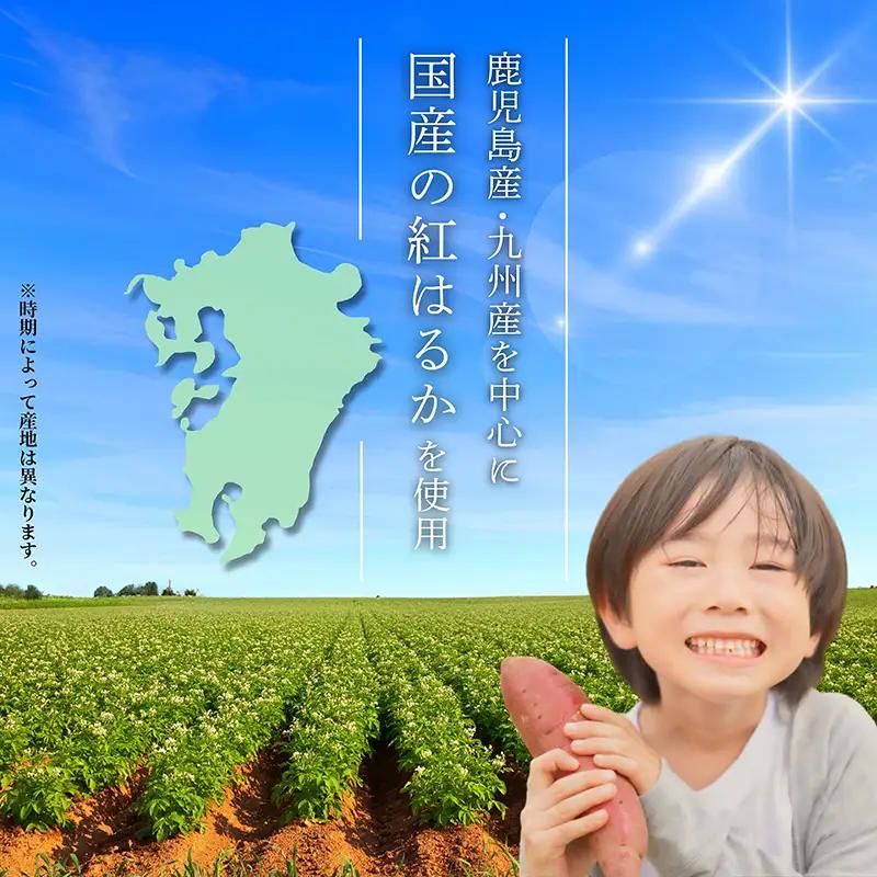2671 濃密 国産 熟成 紅はるか 冷凍 焼き芋 2kg（ 500g × 4袋 ） さつまいも KN097-001-03 野菜 菓子