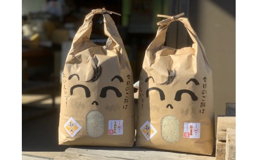 わたなべ農園のにこまる　10kg