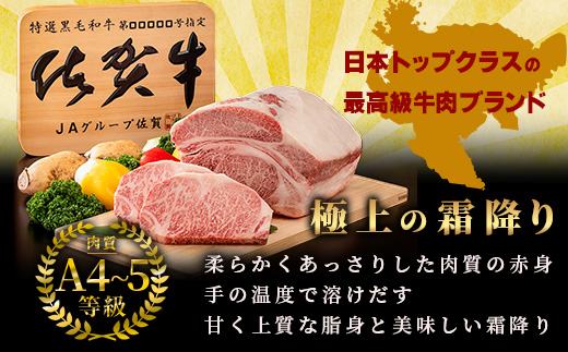 【定期便6回配送】＼極上のご褒美肉！／佐賀牛サーロインステーキ 200g×3枚 全6回配送 計3,600g｜A5・A4等級 厳選黒毛和牛 とろける霜降り 高級ステーキ 贈答 ギフト対応可 定期便 定期