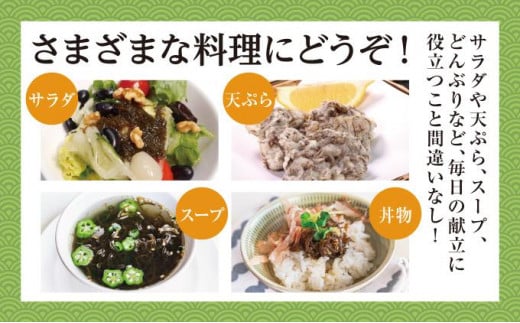 【有機JAS認定】奥武島産有機太もずく200g（10袋セット）