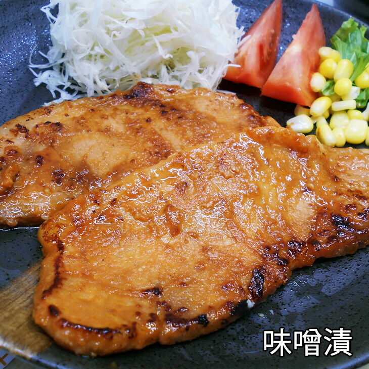 岩手県産　味付　豚ロース　計840ｇ（約140ｇ×６パック）味噌漬と塩麴漬の詰合せ【1454】_イメージ5