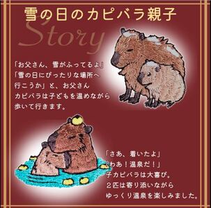 おはなし靴下 ギフトボックス カピバラ レディース ブラック