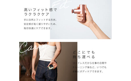 ボディシェイプガンミニ リーフシャンパン/MCB021G[AOAB099]