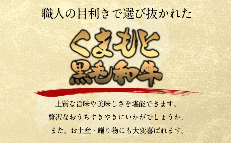 牛肉 くまもと黒毛和牛 焼肉用 1000g 肉 黒毛和牛 焼肉 長洲501《30日以内に出荷予定(土日祝除く)》