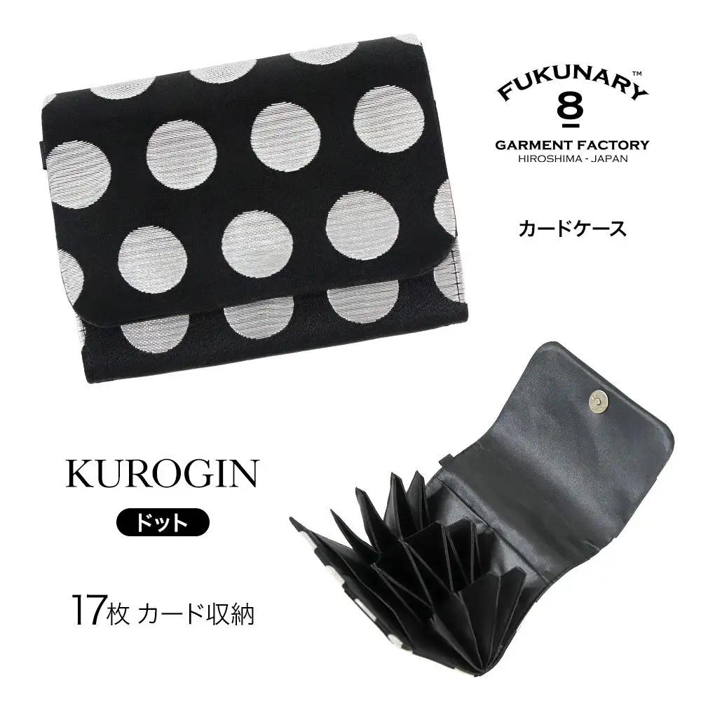 FUKUNARY はちのす カードケース カード入れ KUROGIN ドット B04