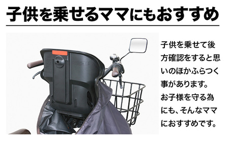 ナポレオン サイクルミラー S-11