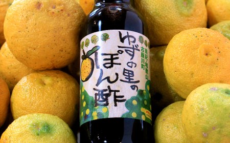 古座川町 ゆずの里のぽん酢（12本入り）ポン酢 ぽん酢 和歌山 ゆず 柚子 柚 ユズ かつお【yuz103B】