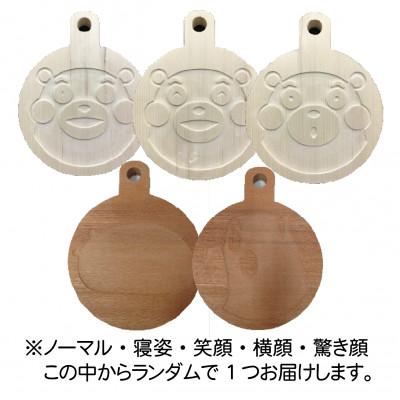 ふるさと納税 八代市 オリジナル くまモングッズセット Fコース |  | 02