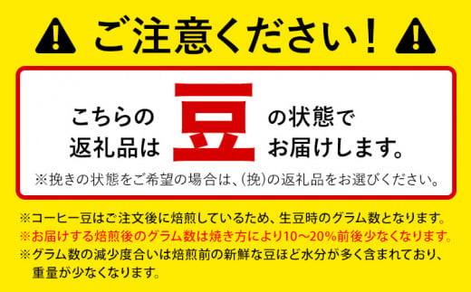  4か国の珈琲飲み比べ 500g×4袋【豆】 ＆古墳珈琲ドリップバッグ1袋 コーヒー コロンビアスプレモ ブラジルサントス ガテマラ エチオピアシダモ ミディアム《30日以内に出荷予定(土日祝除く)》