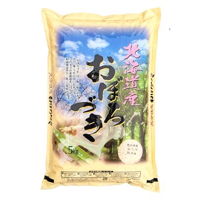ふるさと納税 釧路市 【令和7年産】おぼろづき 5kg 白米 北海道産 米 こめ お米 F5F-0163 |  | 01