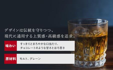 サントリー ウイスキー オールド 700ml×12本 | ギフト プレゼント お酒 酒 原酒 詰め合わせ ウィスキー SUNTORY ハイボール ロック 水割り 家飲み 宅飲み パーティー 宴会