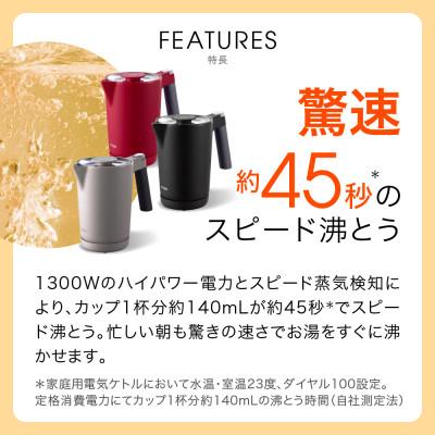 ふるさと納税 門真市 タイガー魔法瓶 温度調節機能付き電気ケトル　PTQ-A100HS　スレートグレー |  | 01