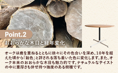 直径110cmオーク無垢ラウンドテーブル 脚カラーグレー【木製 テーブル ダイニングテーブル オーク 円形 4～5人用 一本脚 無垢材 温かみ 国産 シンプル おしゃれ 受注生産 家具 インテリア 島