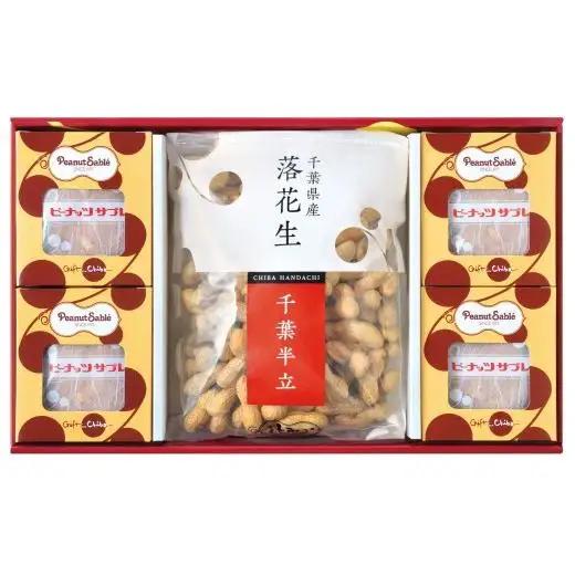 「とみい」の千葉県産こだわりのAセット
