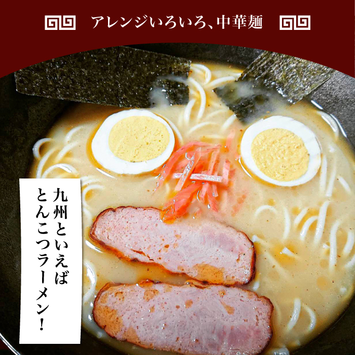 【 定期便 12回】手延べ 中華めん 3kg  （50g×60束）  / ラーメン 乾麺 プレゼント 贈り物 / 南島原市 / 池田製麺工房 [SDA039]_イメージ5