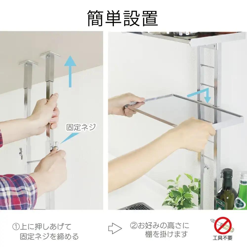 突っ張りキッチンラック ステンレス棚3段 キッチン収納 燕三条製 [川口工器]