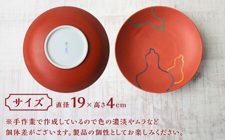有田焼 朱巻三色瓢6寸丸皿 2枚 /宮崎陶器 [UBE022] お皿