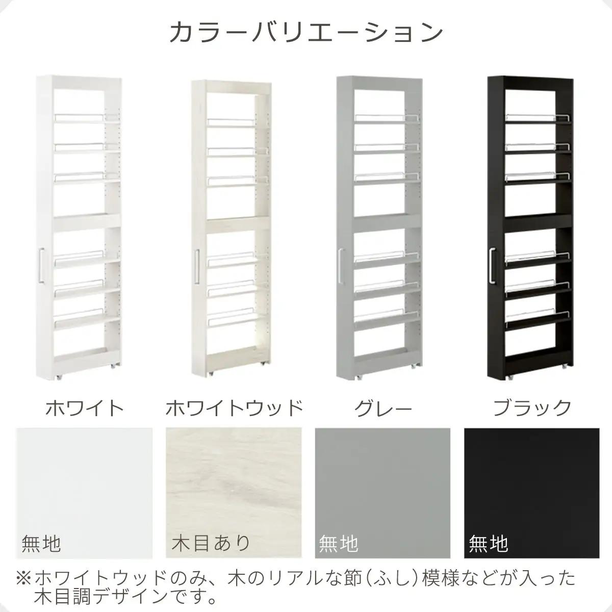 【完成品でお届け】すき間ワゴンラック ハイタイプ〔幅14cm〕（ホワイト）隙間収納 キッチンラック スリム スリムラック キッチン キッチンワゴン 収納 すき間収納 ランドリー ラック 9段 KKAN