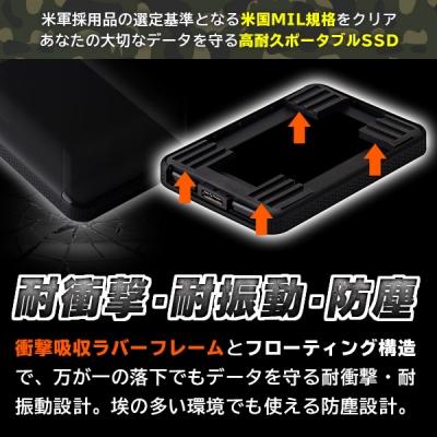 ふるさと納税 伊那市 ロジテック 外付けSSD 480GB 耐衝撃ポータブル/LMD-PBL480U3BK 038-02 |  | 01