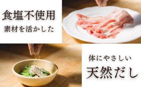 だし 無添加天然だし玄米麹粉入100g×3袋 | 豊後高田市 だし