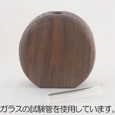 ふるさと納税 杵築市 木工房矢吹のウォールナットの一輪挿し(オイル仕上げ) |  | 03