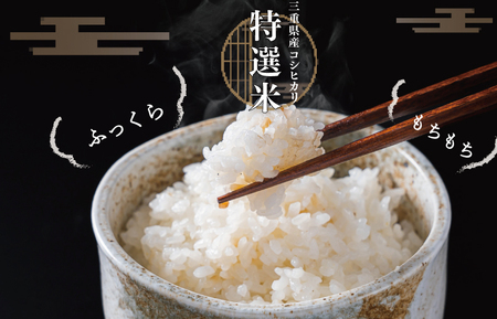 令和7年度産 特選米 コシヒカリ 20kg お米 MK7