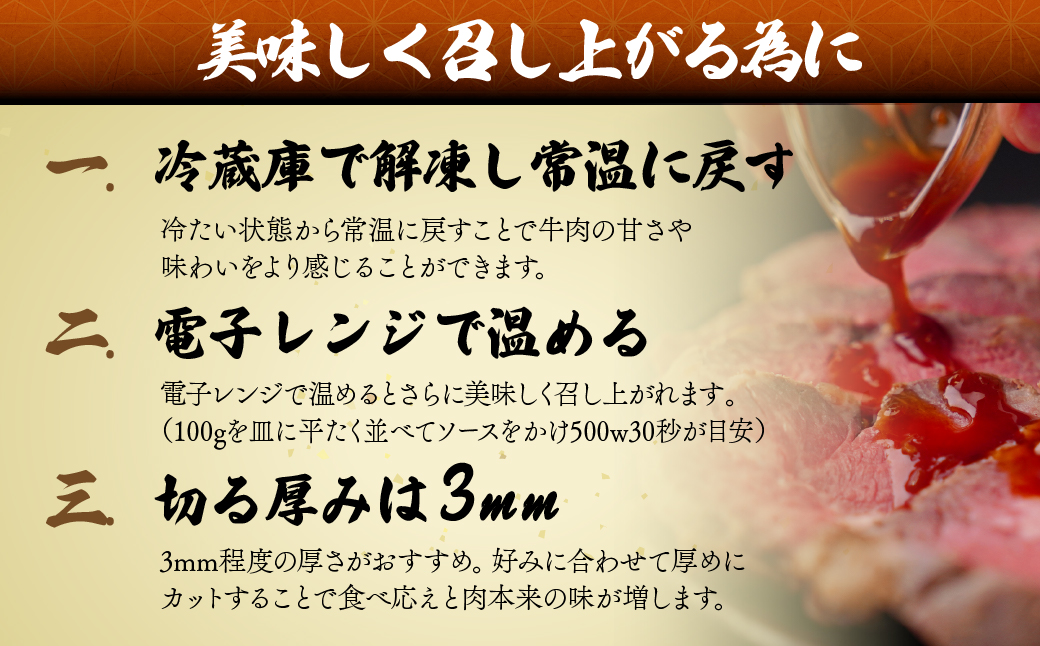 国産牛 ローストビーフ ブロック 400g | 牛肉 肉 国産 ビーフ ランプ イチボ 赤身 低温調理 交雑 国産牛 冷凍 やわらかい お中元 お歳暮 ギフト 贈答 グルメ タレ付き ホースラディッシ
