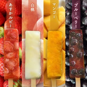 くずバー 8種類 8本入《今西誠進堂》