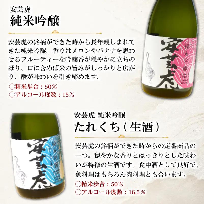 日本酒 飲み比べ 720ml 5種 【日本酒】日本酒