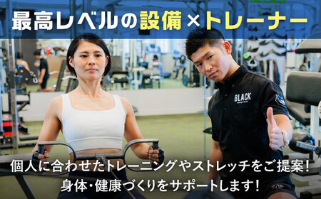 パーソナルトレーニング 60分 1回分 【BLACK GYM】ジム 筋トレ ダイエット [TEA001]