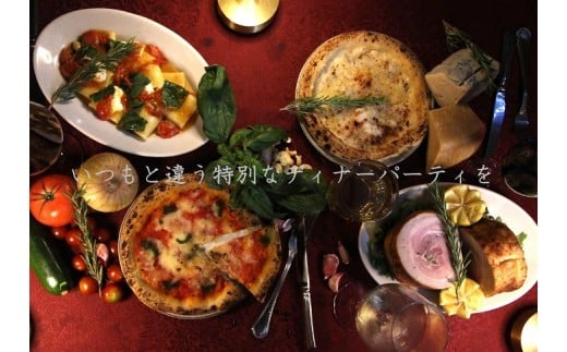 世界チャンピオン小曽根シェフ監修 ナポリピッツァ4枚セット（マルゲリータ・クワトロフォルマッジ 各2枚）【A-129】