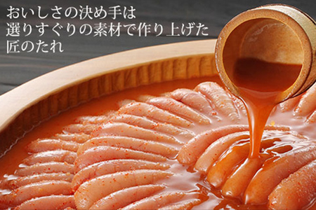 やまや 美味博多織 辛子明太子 550g | 福岡 田川市 ふるさと 納税 支援 支援品 返礼品 九州 お土産 お取り寄せ 明太子 めんたいこ 家庭用 ご当地 特産品 名産品 九州土産 明太 ご飯のお