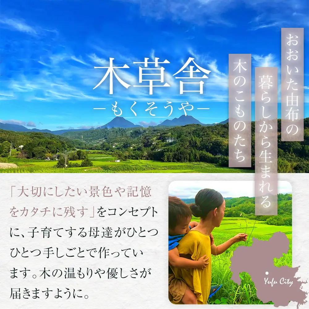 ＜300年生の杉の木目を活かす＞寅の鍋敷き【木草舎ーもくそうやー】 | 鍋敷き