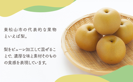 東松山市産 梨ピューレ使用 梨ゼリー 5個/箱入り | ｾﾞﾘｰ ｾﾞﾘｰ ｾﾞﾘｰ ｾﾞﾘｰ ｾﾞﾘｰ 埼玉県 東松山市